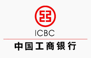 成都影視公司合作伙伴-中國工商銀行
